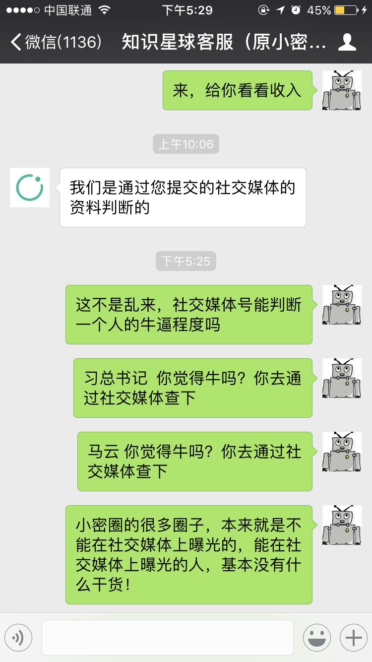 @wulujia  你们这什么审核机制……