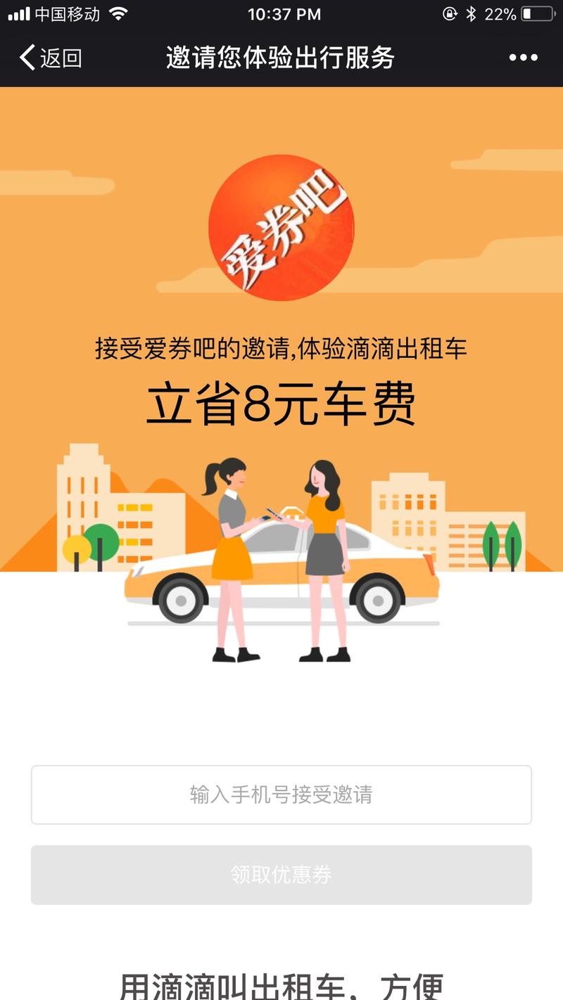 这种是推广吗？如何可以申请这样的推广？有人知道吗？
