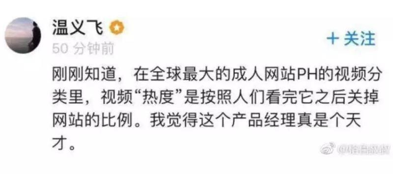 #案例分享#
哈哈哈，看视频热度定义，圈子里面的老铁肯定秒懂😏😏😏