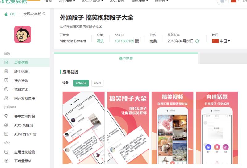 这个能薅点羊毛
