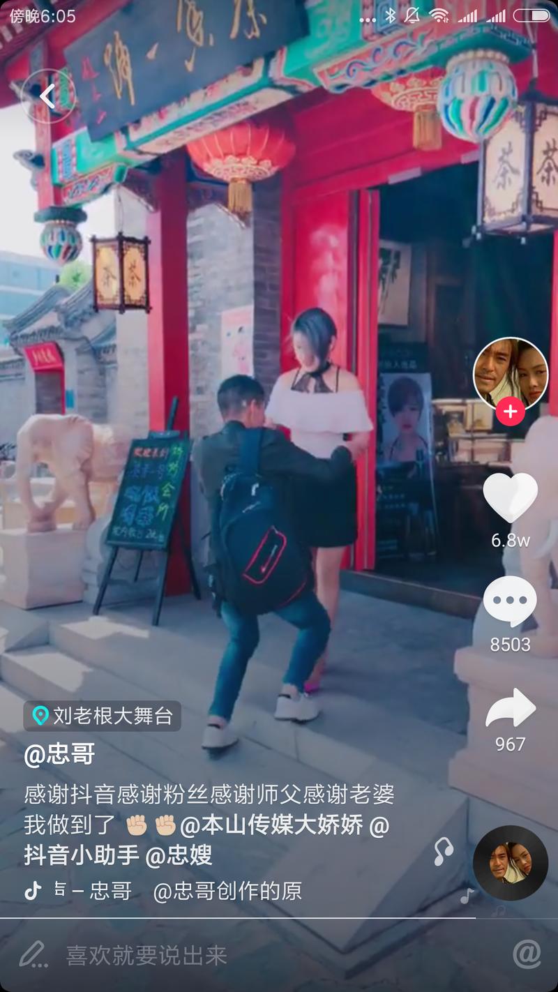 从不知名的草根到被本山传媒收入麾下只用了一个月时间。这可以称为抖音速度了吧。
我星球里推荐他的时候只