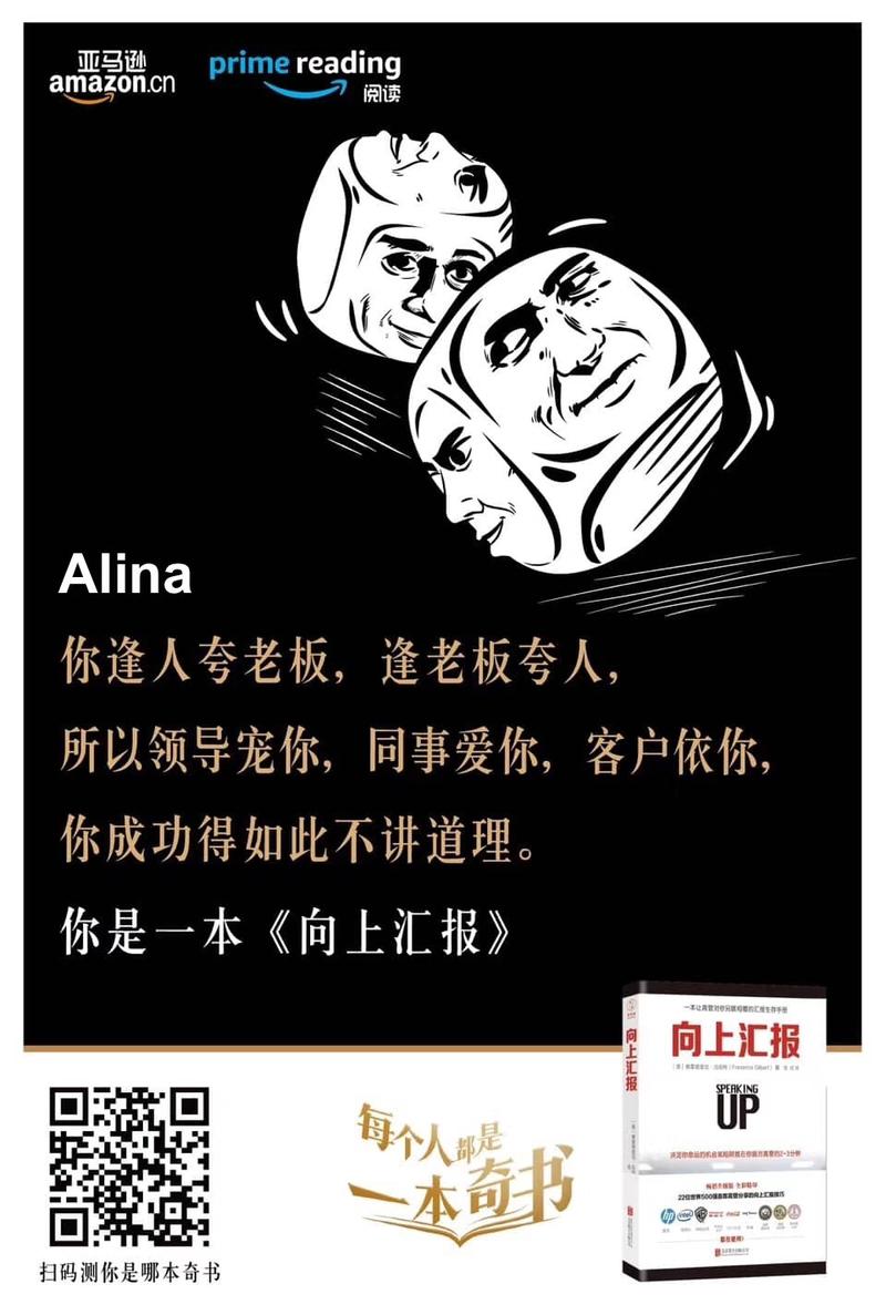 测试题，经典不衰的传播套路。
最终转化能有多少呢？