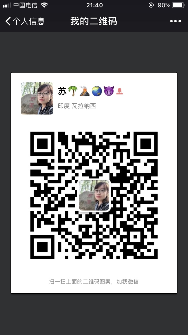 【昵称】苏苏（全名：苏正洋）
【坐标】南京
【个人或项目经历】
目前在江苏电信做大数据相关工作，主要