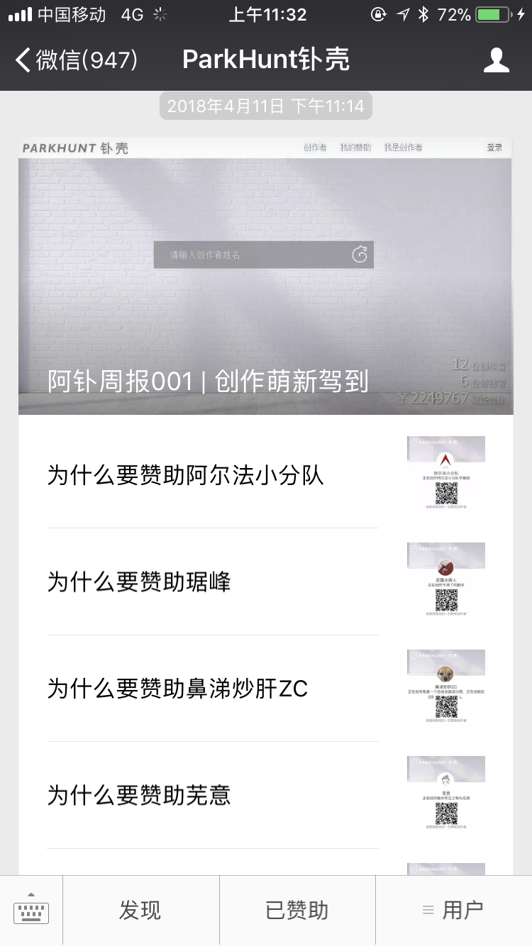 #自我介绍#
大家好,我叫Leon李昂,坐标北京,正在中国传媒大学编导专业读大四。区块链沙龙Bl