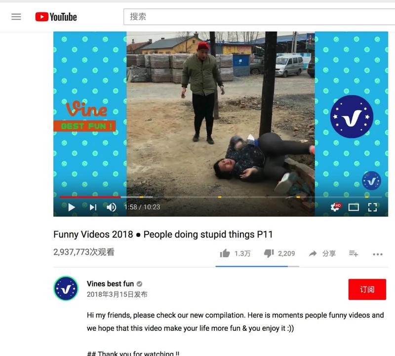 国内短视频增加一种变现渠道