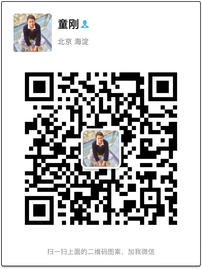 #自我介绍# #案例分享#
【姓名】 童刚
【坐标】 北京
【工作经历】 十五年嵌入式硬