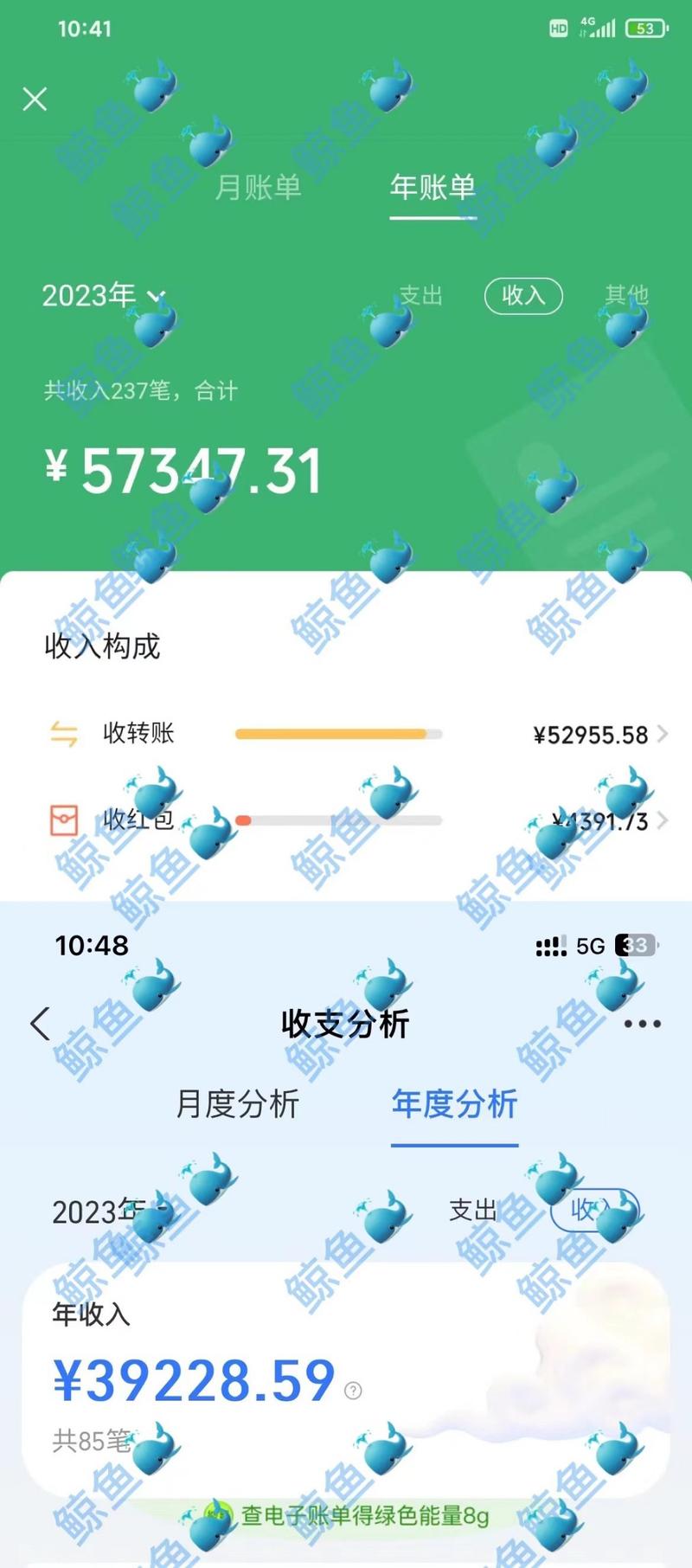 《AI小和尚项目实战，单月播放破3亿，变现利润10w+（保姆级教程）》
大家好，我是鲸鱼ken，前