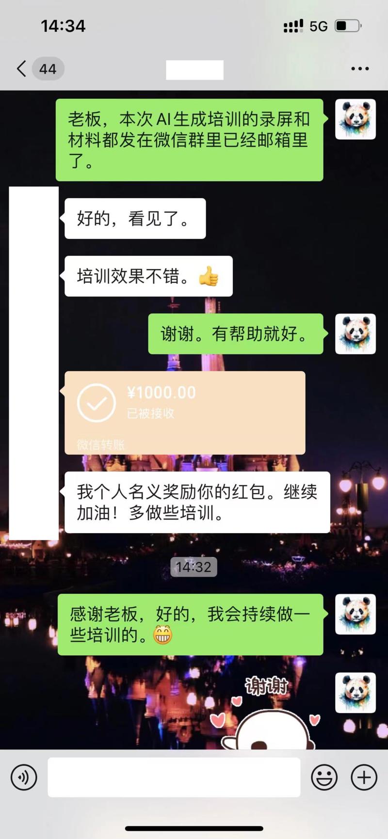 超全的AI工具生成PPT的思路和使用指南, 含完整提示词, 收获培训奖励1000
大家好, 我是熊