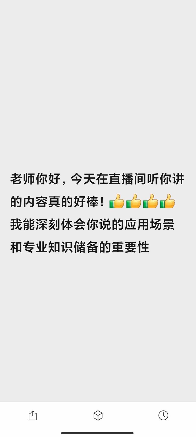生财有术的直播访谈SOP，全流程复盘
在8月2日，在生财视频号给大家做了一场《月入10万+的新职业