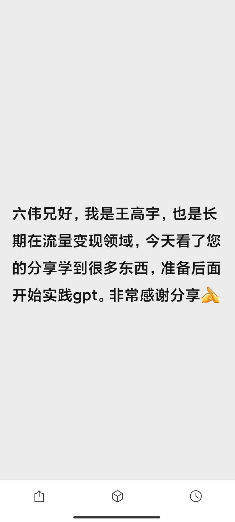 生财有术的直播访谈SOP，全流程复盘
在8月2日，在生财视频号给大家做了一场《月入10万+的新职业