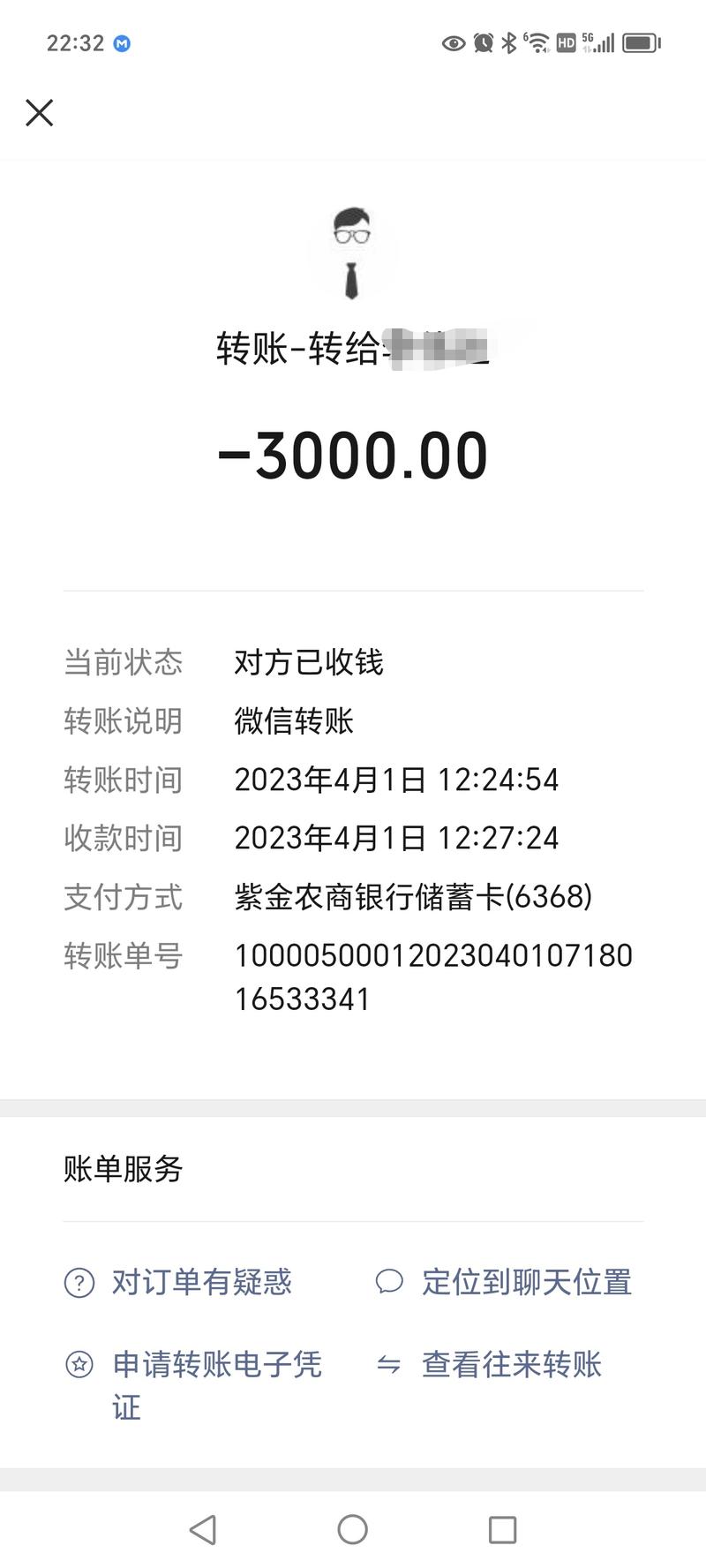《花150万，成为知识付费体验家》
大家好，我是子白，原来大家都叫我乾哥，子白是