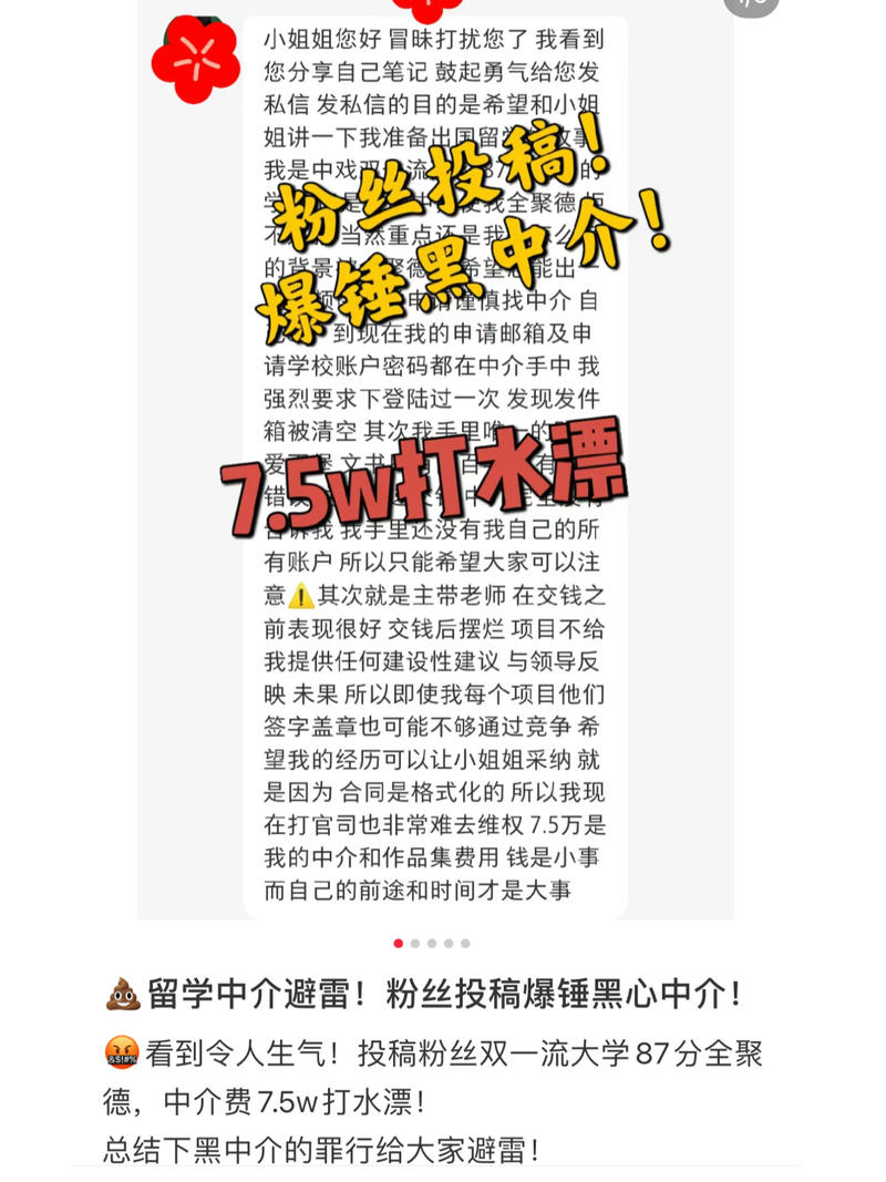小红书教育赛道GMV1600万/年，小团队创业心法
大家好，我是珍妮，和咱们生财圈的陈铭Ivy一起