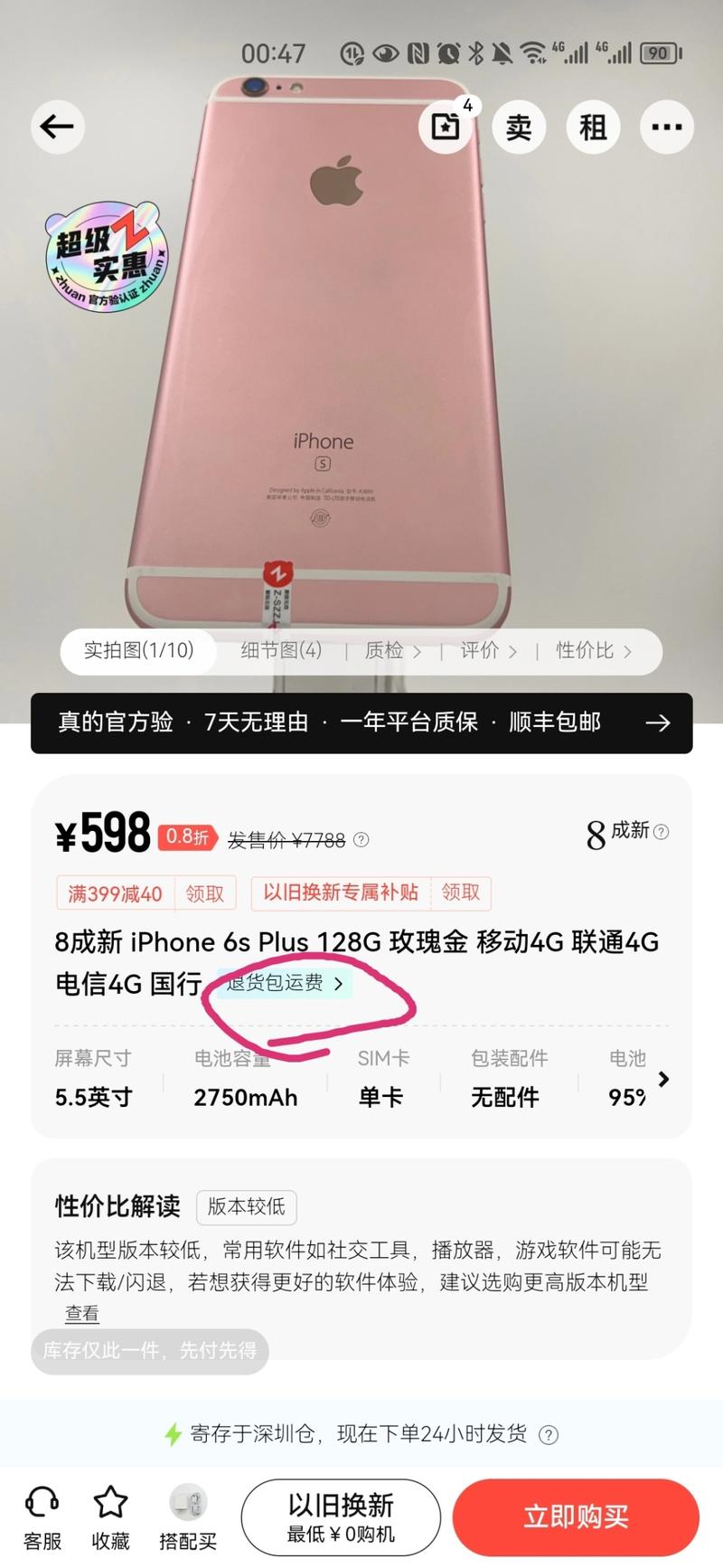 怎么安全使用微信（从注册到封号）？
随着公域流量越来越贵，很多公司的业务都会用私人微信承接流量，以便