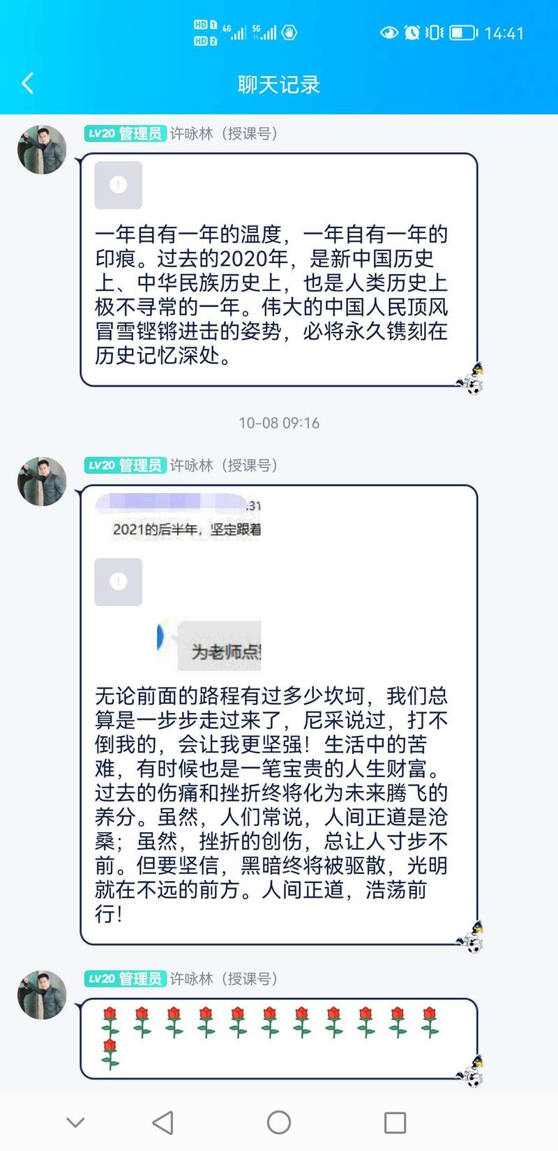 《我为知识付费100w+,那些年我被割过的韭菜》(一)
大家好,我是子白。自上次发帖以来,我多了好