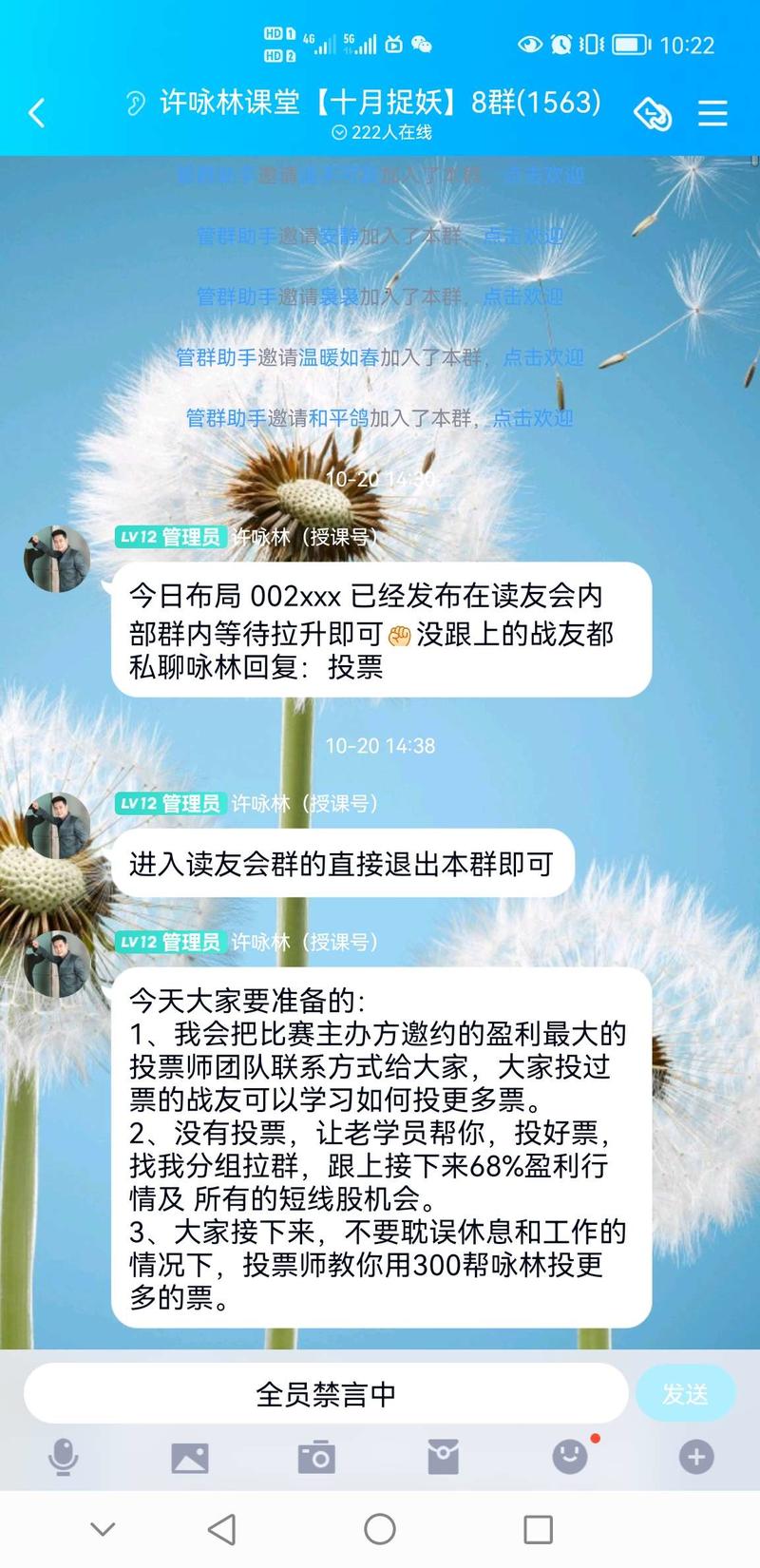 《我为知识付费100w+,那些年我被割过的韭菜》(一)
大家好,我是子白。自上次发帖以来,我多了好