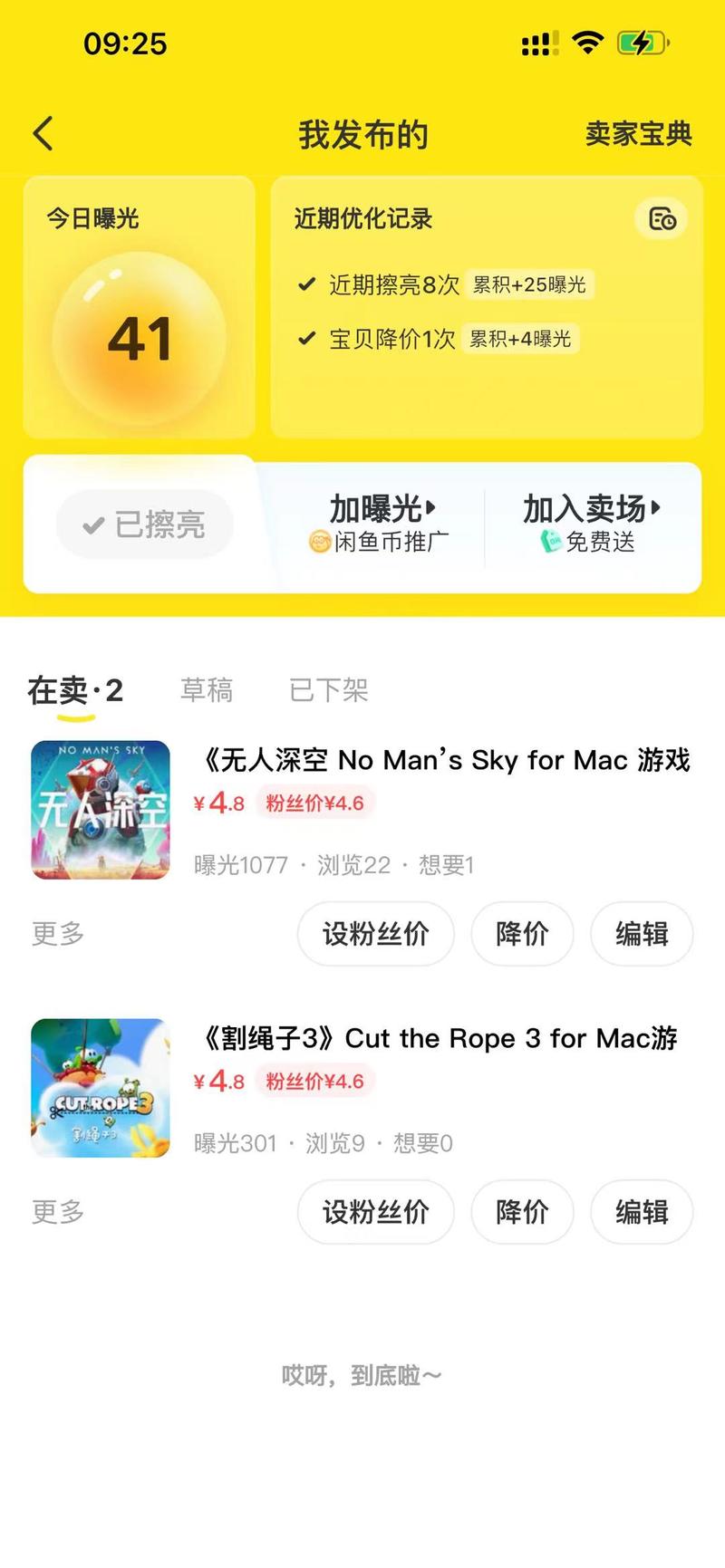 闲鱼虚拟产品—从上架到出单，只需要两步。
大家好，我是西昂。
今天给大家介绍一个比较适合小白操作