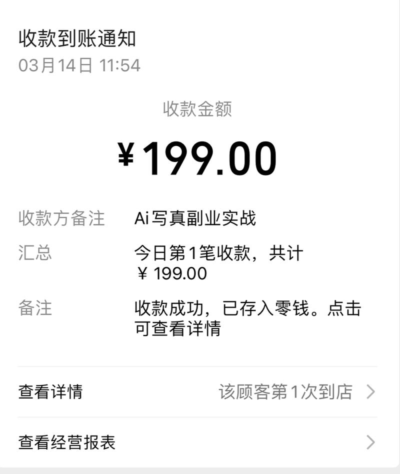 哈喽,大家好,我是Stable Diffusion爱好者李岳。
之前吴东子大佬出品的《