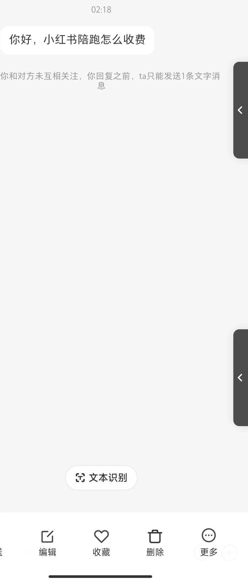 一个小妙招,解决你小红书账号限流的问题
又是我,在职场耕耘AI8年的苏小瓶,现在专注在AI小红书陪