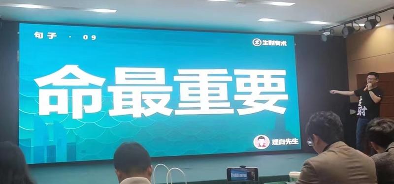 主业医生，副业互联网，如何利用4小时下班时间，撬动300%精力，实现7位数营收
大家好，大家好，见