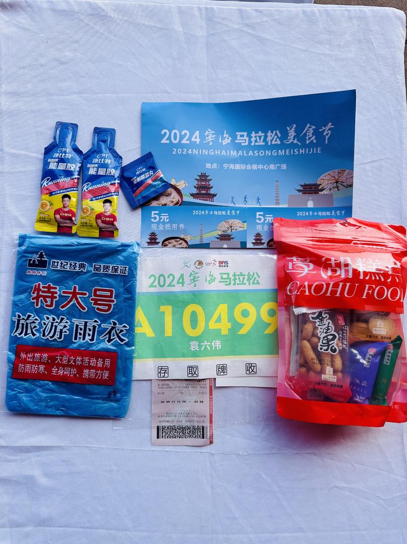 如何用AI辅助小白3个月完成人生首马，340完赛？
你好呀，我是月入10万+的指令工程师、AI指令