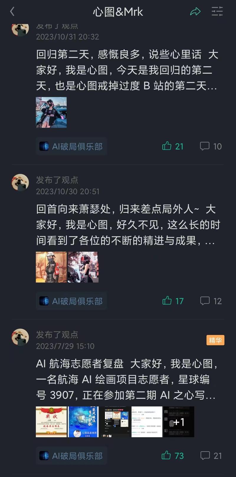 祝大破局一岁生日快乐！[蛋糕]
---------------------------------