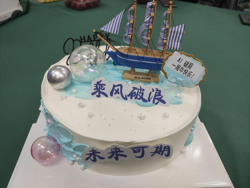 3.23 广州线下活动复盘
大家好,我是艾康,昨天是我第一次参加,破局组织的线下活动。作为一个还没