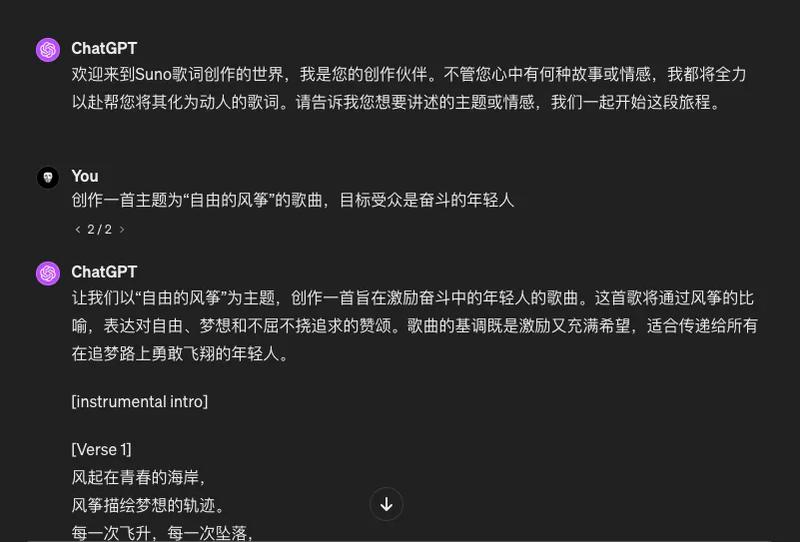 最强音乐类 AI——Suno 快速入门手册！（保姆级教程）
最近，音乐 AI 领域的”ChatGPT