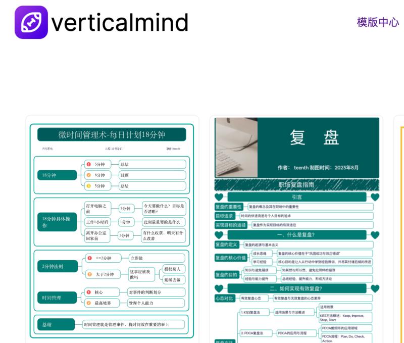 我是去年418加入生财的，一直在生财学习，因为本职工作是程序员，所以偶尔会做一些工具网站。正好在这次