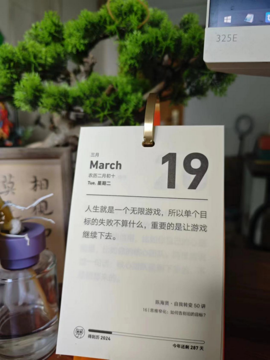 《AI绘画实战:用关键词唤醒沉睡的画布》GPT与midjourney综合运用(第一部分)
翻到今