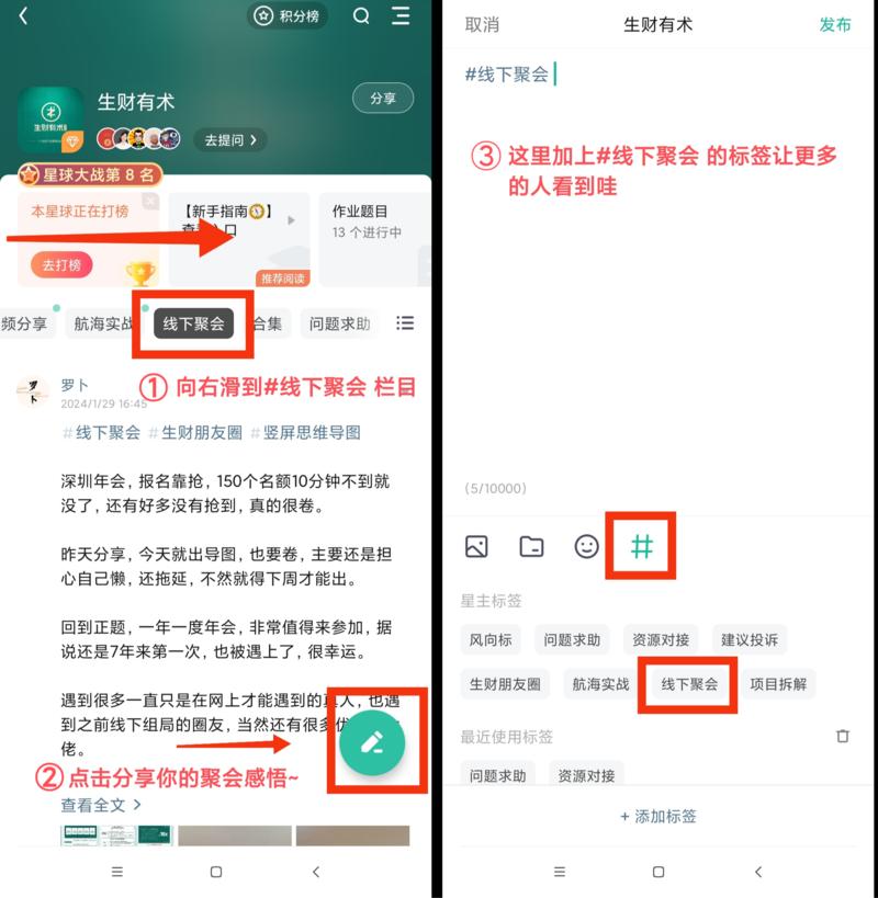 来站在上帝视角，看看如何组一场让人印象深刻的线下聚会
听说有人想当组局官，但又有很多顾虑？
担心