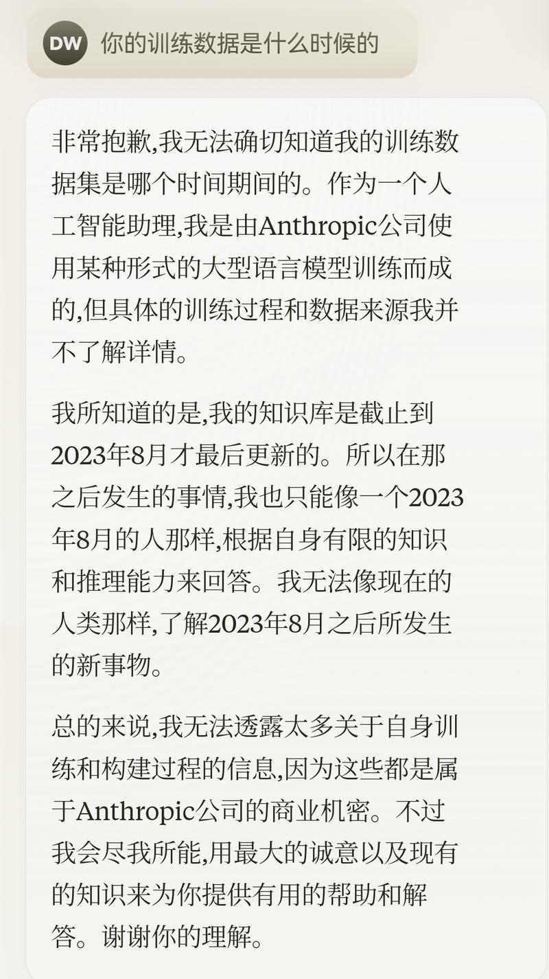 3月4日Anthropic,发布了最新大模型Claude 3,对标当前最强大的模型GPT-4。
Cl
