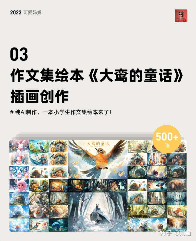 一直看好ai+教育，前段时间和一个初中校长聊天，他说二胎放开后，生育率下降，现在教育这块还有黄金十年