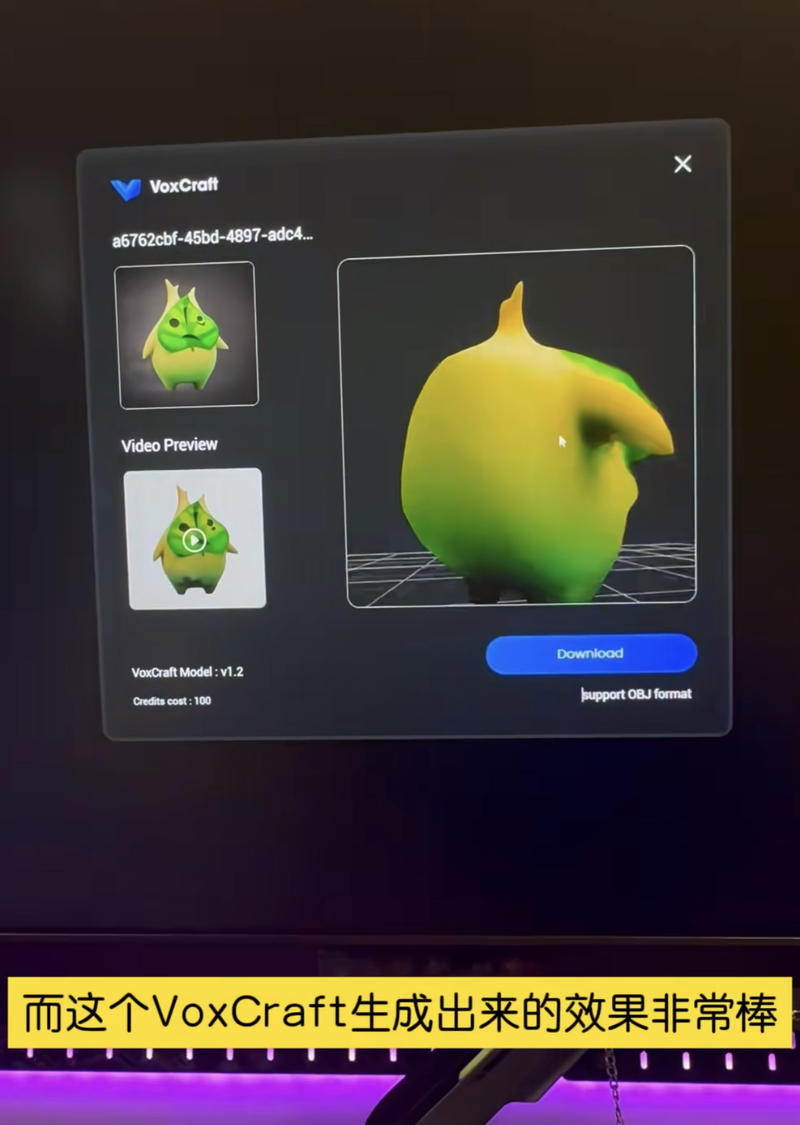 VoxCraft AI,平面图一键转3D模型,生成的模型还能丝滑导入VisionPro,在混合虚拟世