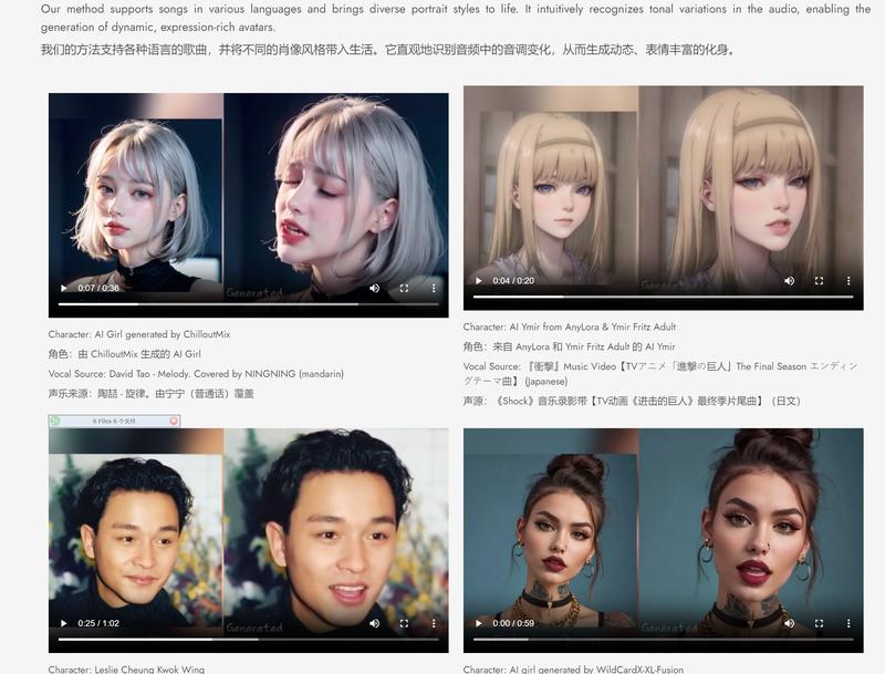 我发现了AI最新的好玩的东西，感觉这个后期做自媒体的应用起来，涨粉非常快
阿里又tm 整了个大活