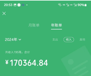 《国学项目从0开始，我是如何一个人做到年入百万的》
大家好，我是祥瑞山人，潜在咱们生财近4年，却很