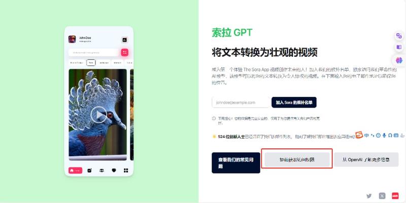 已经利用Sora变现261美金，在大家疯狂出Sora教程之类的事情时，首先这位外国老哥用Sora的赚