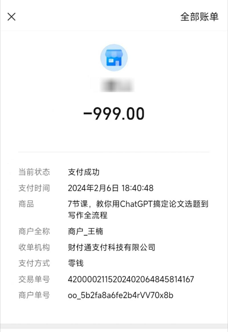 微信好友不足500人，如何用ChatGPT做一门细分行业的课程，并卖出3W+元
大家好，我是迪娜。
