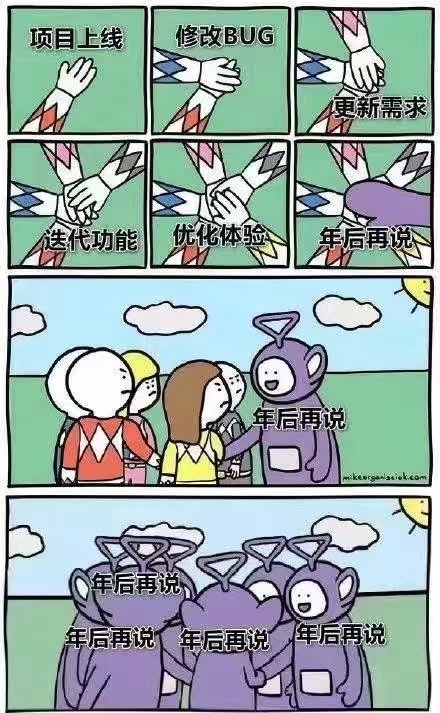 年后再说[呲牙]
放假了，星球正式开启禁言，大家好好happy，多陪家人，赚钱的事，年后再说。