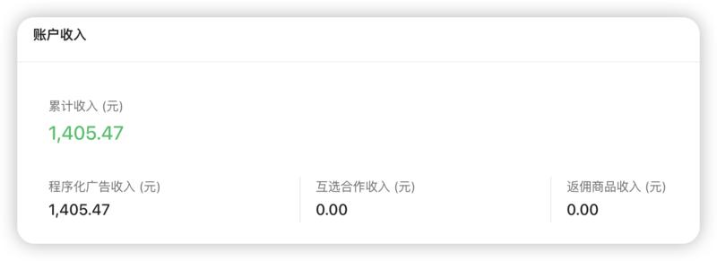 社群小白，破局拉新期间，10天收入3000+，赚回门票，说点心里话
大家好，我是七哥，一名在职程序