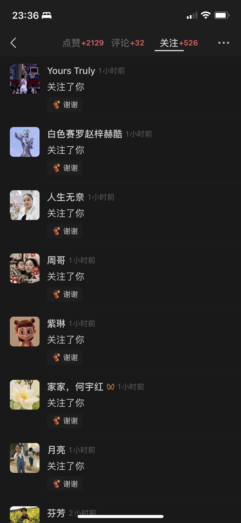 介绍一下自己：飞锅 。卡帅战队成员。卡尔，冯帅大佬带的好！是洋哥会员续费日我原价699加入的新人。早