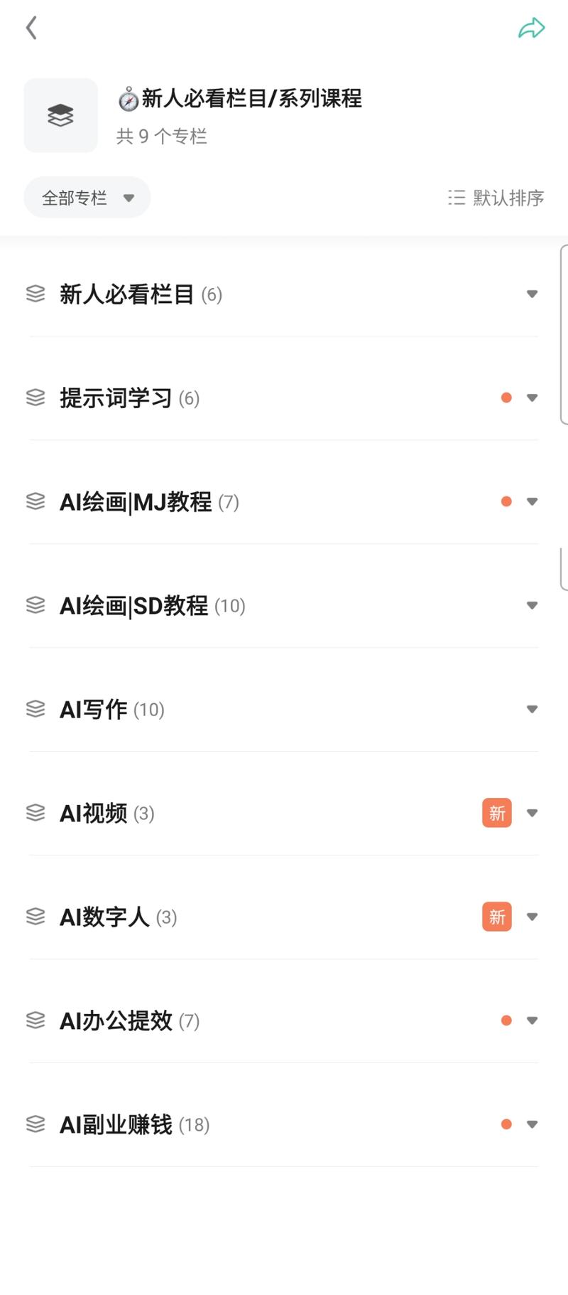 打卡  ＃小林战队直播心得体会
首先祝贺破局拉新活动第一天进人8000+，各个战队大力出奇迹，各