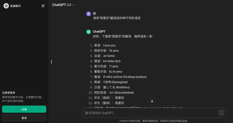突发：不注册就能用，ChatGPT深夜放福利，普通用户再也不怕被封号了！
今天凌晨，OpenAI 突