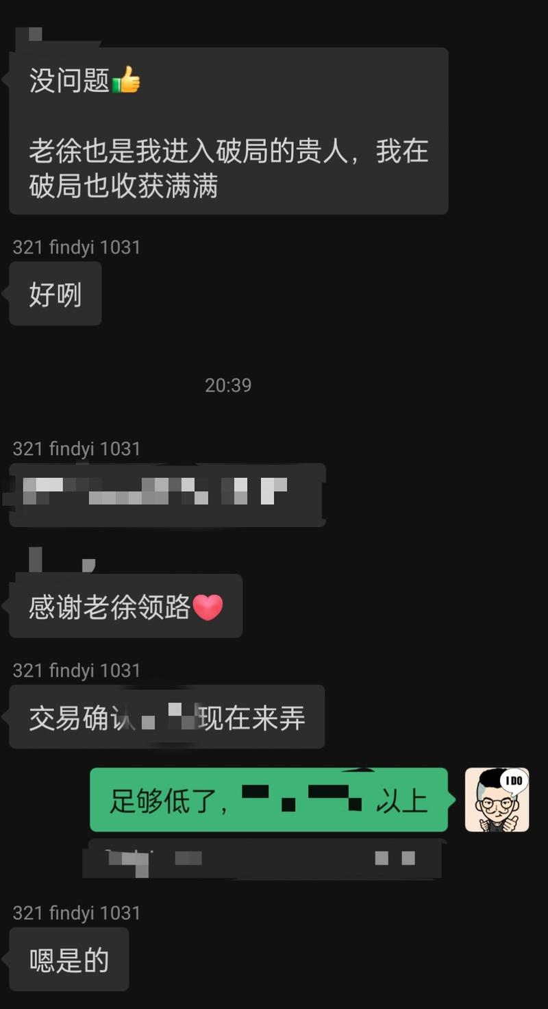 一件有意思的小事，跟 AI 无关，但也许能让你「长期赚到钱」，
1. 今天 AI 之心分红，被邀请