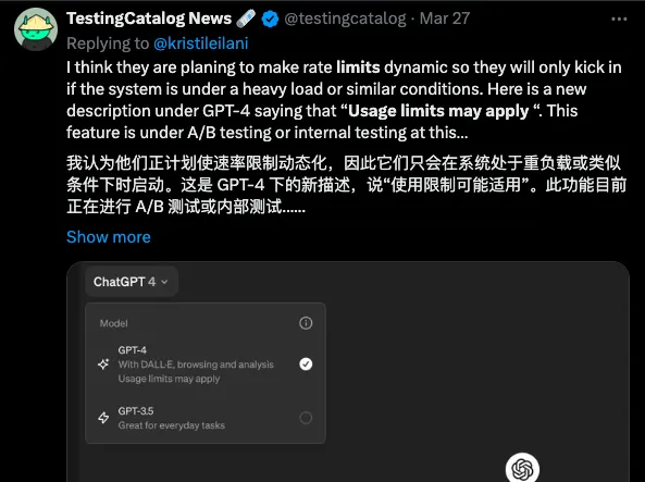 突发：OpenAI疑似放开限制，GPT-4 不限次了！
今天凌晨，有网友发现在 ChatGPT 中选