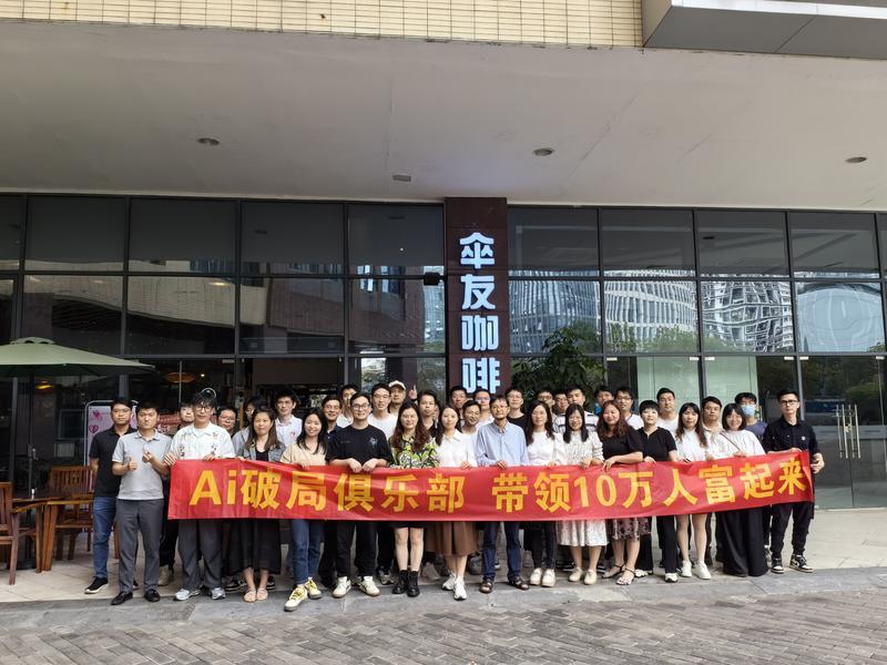 大家好，我是小石，本次深圳线下聚会的分享嘉宾，给大家带来AI绘画摆摊项目995时间外两周变现四位数的