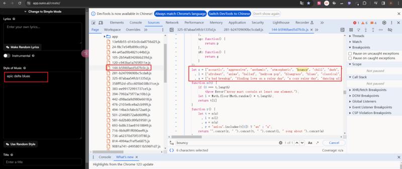 关于使用suno过程中，需要键入曲风的问题。
因为我确实不太知道有什么风格。所以官网贴出来有一个对