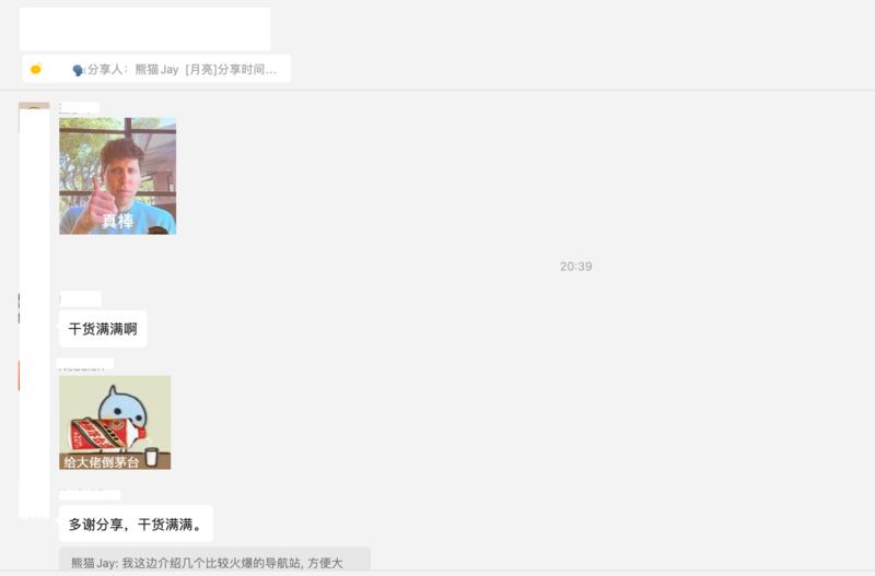 保姆级教程:如何在多个社群里做图文分享
今天晚上做了一场 GPTs 完整教程图文直播。
分享涉及