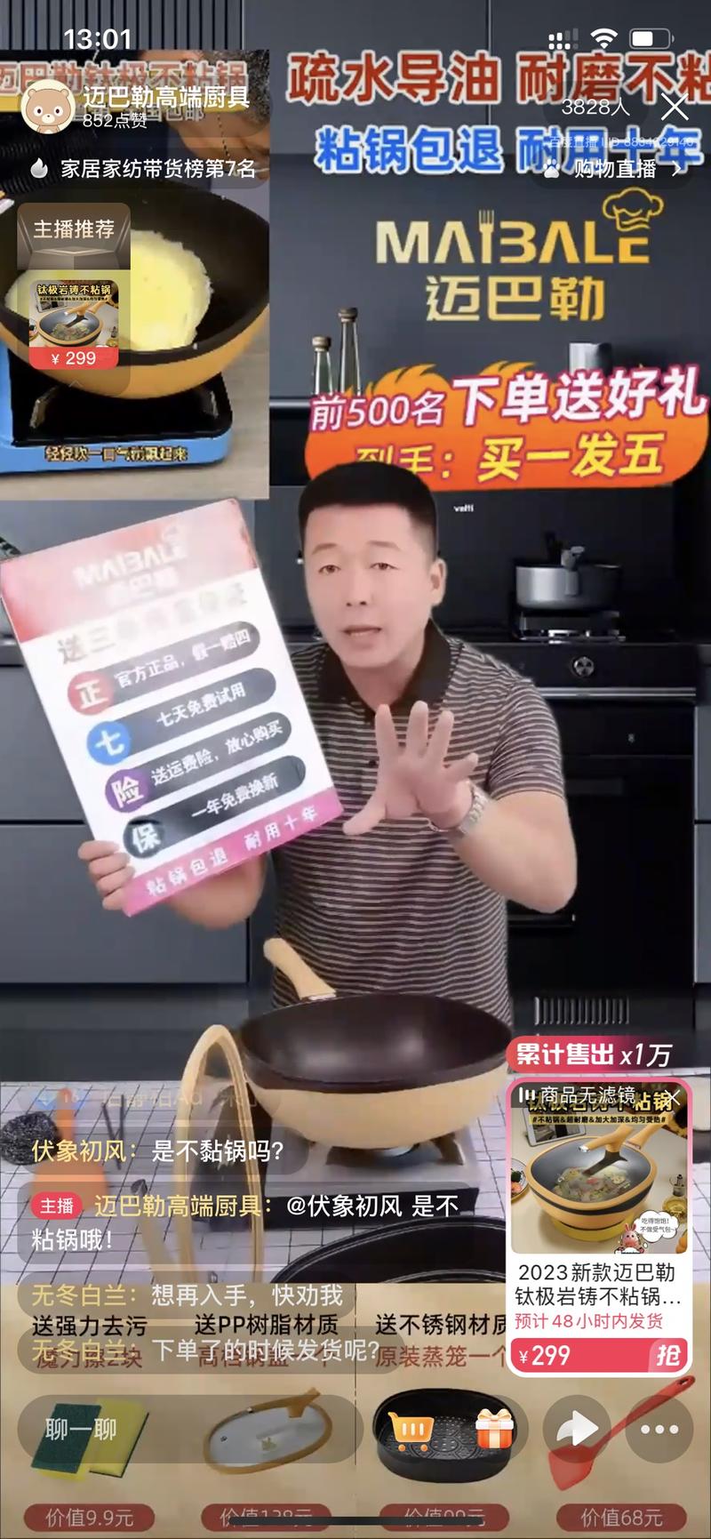 《百度数字人直播全流程,一个月躺赚10W+》
大家好,我是糖豆豆,一个在网络行业摸爬滚打了近八年的