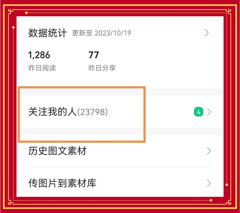 《日更公众号1000天，靠知识付费赚了100+万》
生财圈友，大家好！
我是逆熵增者，3年前还是