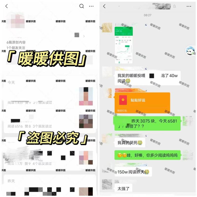 《AI＋公众号故事爆文，红海赛道搏蓝海出路，矩阵入池率90%，单篇阅读230W，日营收2.1W＋，起